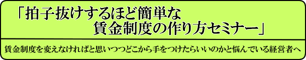 �u���q��������قǊȒP�Ȓ������x�̍����Z�~�i�[�v�Q�O�O�X