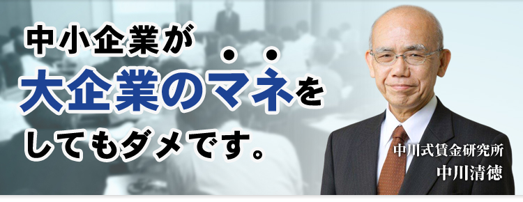 【中古】 賃金の決め方ブック ベア・新卒・中途・中高年・パートの賃金/中経出版/賃金問題研究会 楽天市場】【中古】 賃金の決め方ブック ベア・新卒・中途