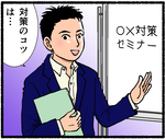 濱田　勝則